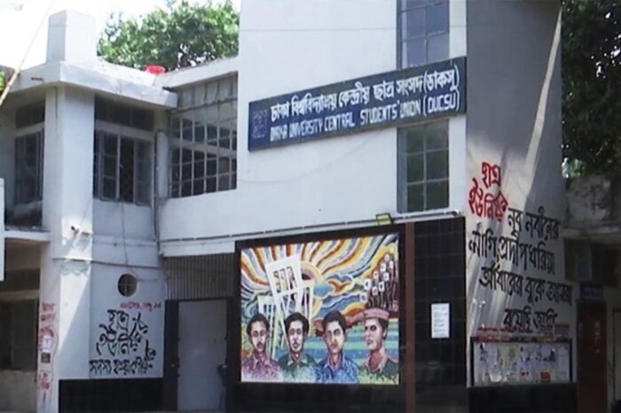 ডাকসু নির্বাচনে তিন স্তরের নিরাপত্তা, থাকবে সেনাবাহিনী