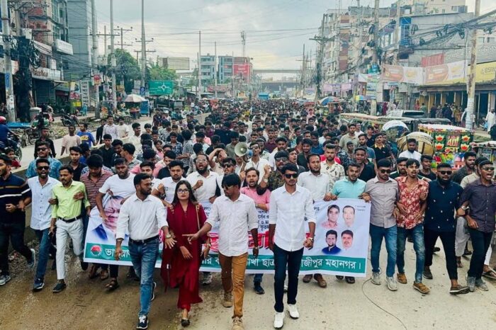 ভাওয়াল বদরে আলম কলেজ ছাত্রদলের আহ্বায়ক কমিটি গঠন উপলক্ষ্যে আনন্দ মিছিল