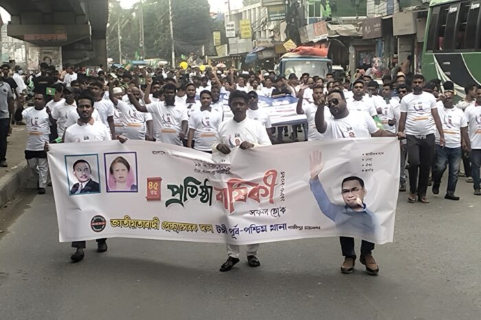 টঙ্গীতে স্বেচ্ছাসেবক দলের ৪৫তম প্রতিষ্ঠাবার্ষিকী উদযাপন