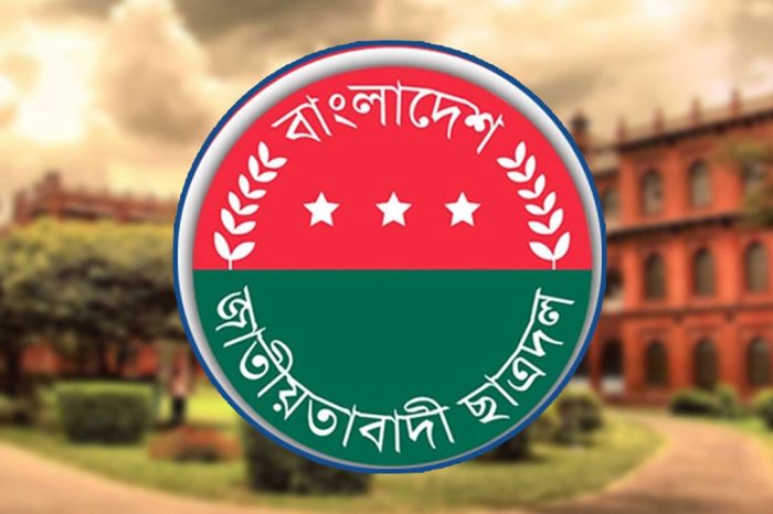 ঢাবি ছাত্রদলের আহ্বায়ক কমিটি থেকে ছয় নেতাকে অব্যাহতি