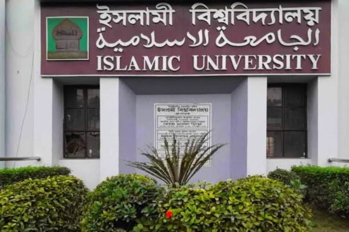 ‘ইকসু’ নির্বাচনের গঠনতন্ত্র প্রণয়ন করবে ইবির নতুন কমিটি 