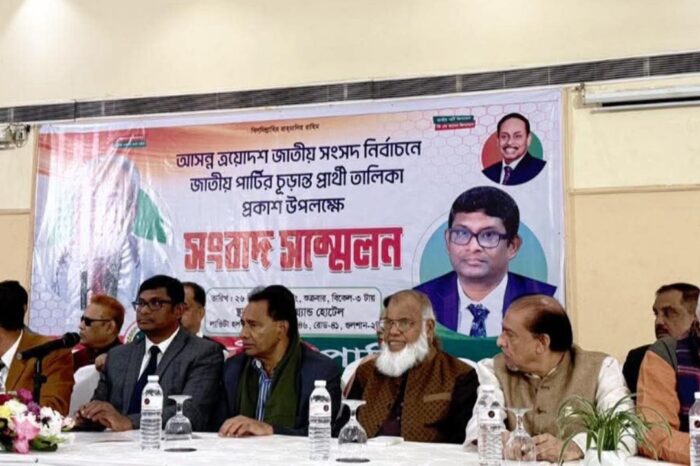 ২৪৩ আসনে প্রার্থী ঘোষণা করেছে জিএম কাদেরের নেতৃত্বাধীন জাতীয় পার্টি