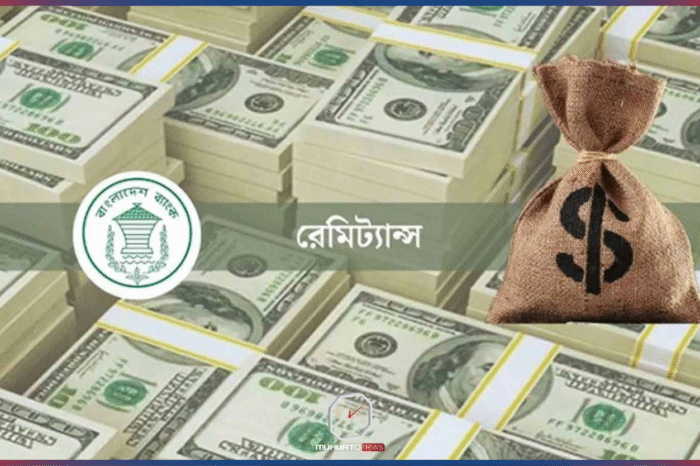 নির্বাচনের হাওয়ায় রেমিট্যান্সের জোয়ার: ২১ দিনে এলো ২১১ কোটি ডলার