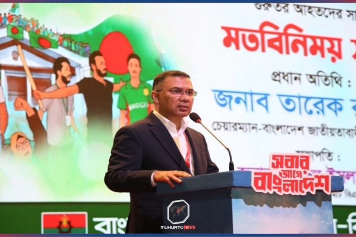 মানুষ আগামীর বাংলাদেশে গণতন্ত্রের বিজয়গাঁথা রচনা করবে: তারেক রহমান