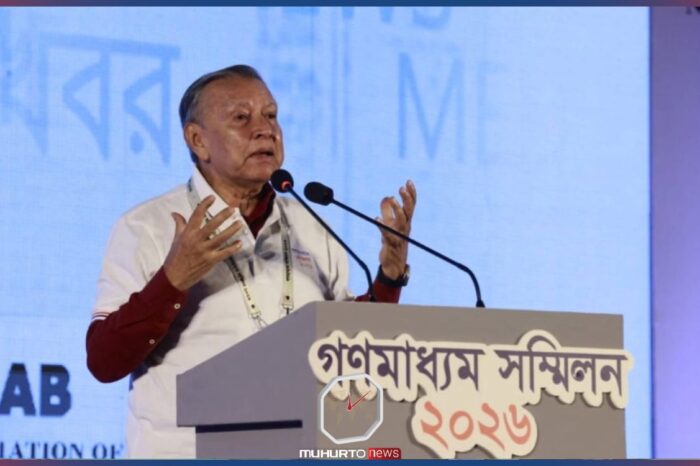 নৈতিক সাংবাদিকতা করার আহ্বান মাহফুজ আনামের