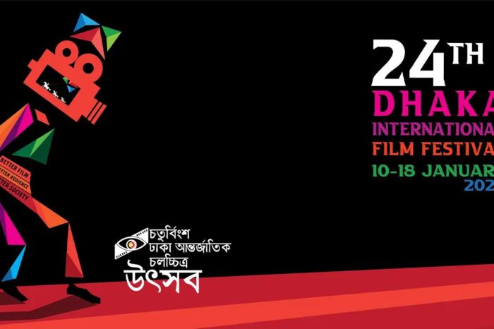 ঢাকা আন্তর্জাতিক চলচ্চিত্র উৎসবে অংশ নিচ্ছে ৭০ দেশ