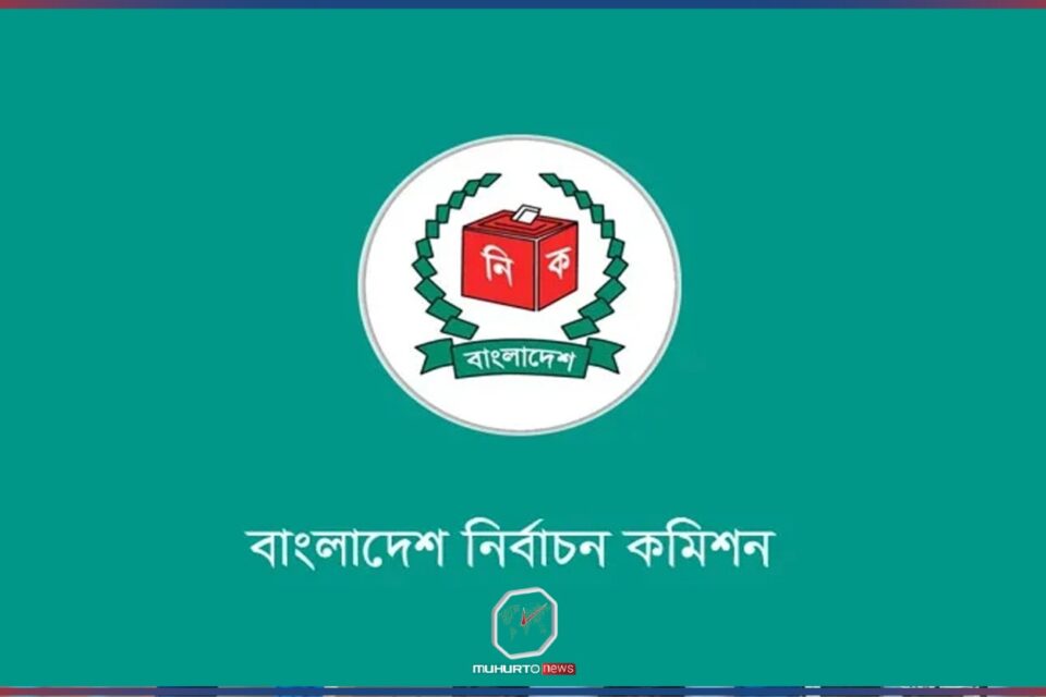 মুঠোফোন নিয়ে ভোটকেন্দ্রে ভোটারের প্রবেশ নিষিদ্ধ