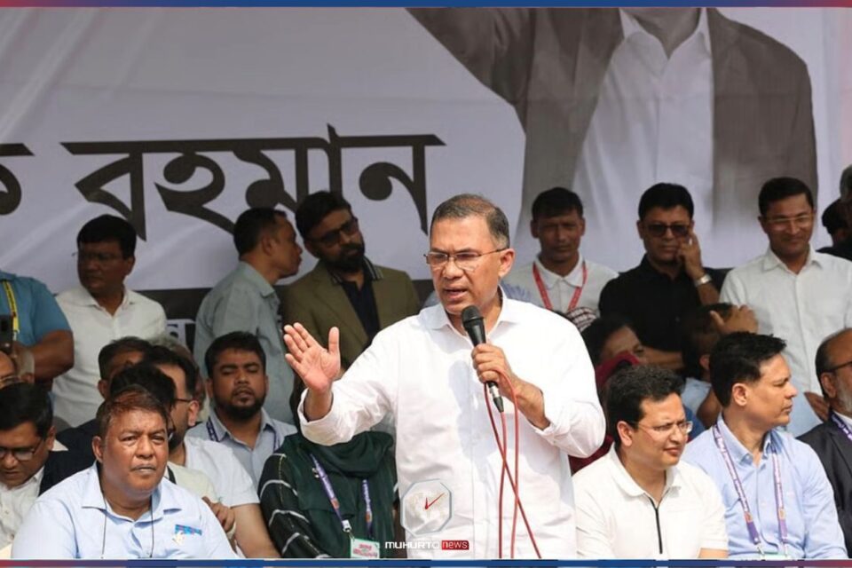 জনগণের ভাগ্য পরিবর্তনের সুস্পষ্ট পরিকল্পনা আছে বিএনপির: তারেক রহমান