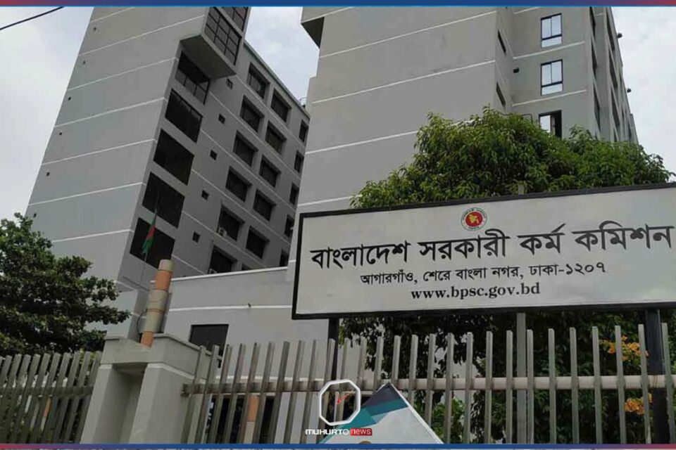 ৫০ তম বিসিএসের প্রিলিমিনারিতে উত্তীর্ণ ১২ হাজার ৩৮৫ জন