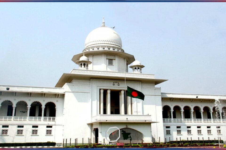 রমজানে মাধ্যমিক বিদ্যালয় ছুটি রাখতে হাইকোর্টের নির্দেশ