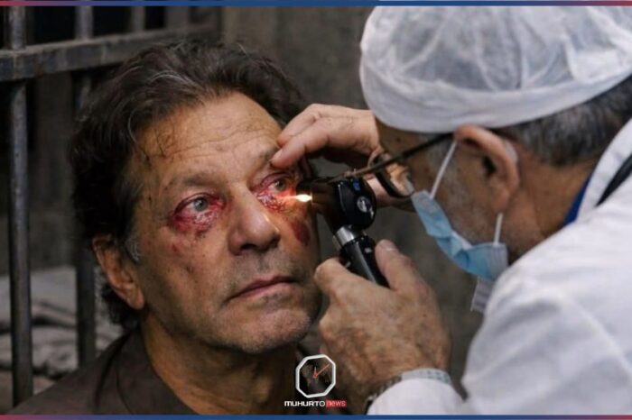 ইমরান খানের চোখের অবস্থার উন্নতির খবর দিয়েছে চিকিৎসক