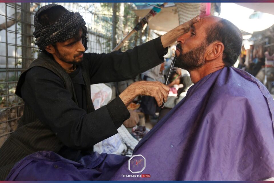 ছোট করে দাড়ি ছেঁটে শাস্তি পাচ্ছেন আফগান নাপিতরা