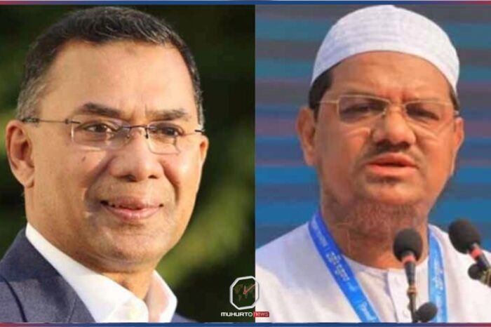 চরমোনাই পীরের সাথে সাক্ষাৎ করবেন তারেক রহমান