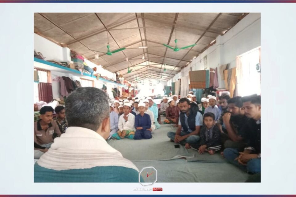 আনিসুর রহমান মাস্টার স্মৃতি ফাউন্ডেশনের দোয়া ও মিলাদ মাহফিল