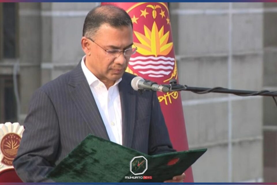 বাংলাদেশের ১১তম প্রধানমন্ত্রী হলেন তারেক রহমান