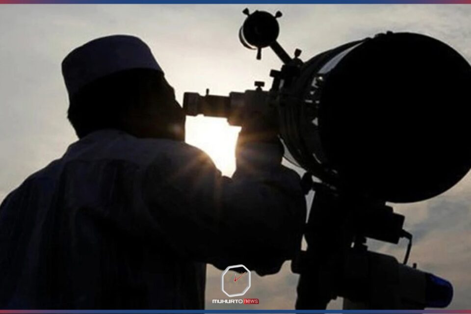 রমজানের চাঁদ দেখতে বুধবার বসছে জাতীয় চাঁদ দেখা কমিটি