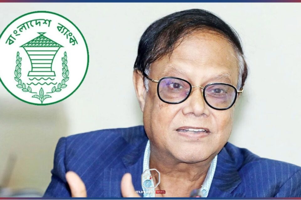 চলতি বছরেই রিজার্ভ ৪০ বিলিয়ন ডলার ছাড়াবে: গভর্নর