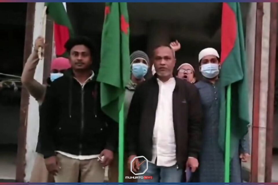 নওগাঁয় আওয়ামী লীগ নেতাকর্মীদের পতাকা উত্তোলন ও ঝটিকা মিছিল