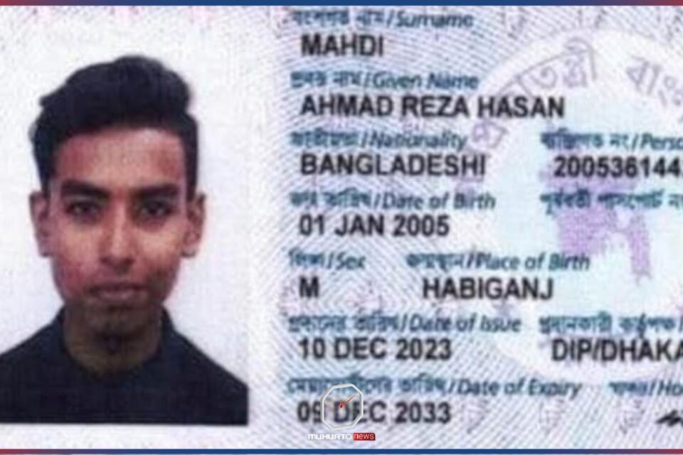 পুলিশ হত্যায় অভিযুক্ত মেহেদী দিল্লি বিমানবন্দরে গ্রেপ্তার, বাংলাদেশে ফেরত