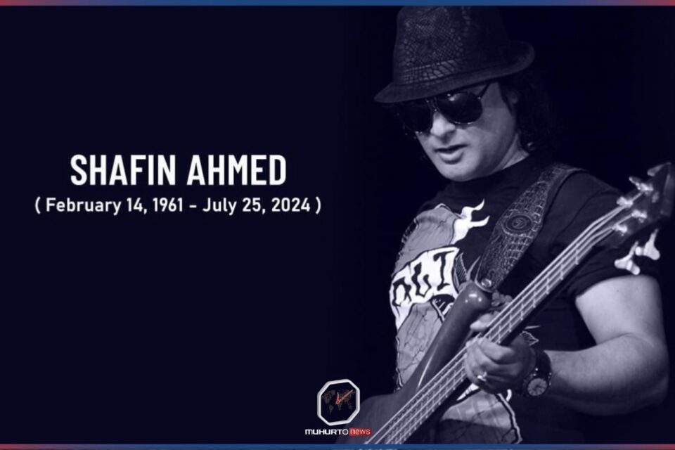 ‘ফিরিয়ে দাও’ গানের কারিগর কিংবদন্তি শাফিন আহমেদের জন্মদিন আজ