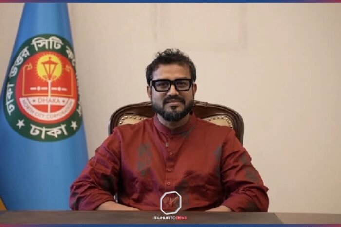 ডিএনসিসির প্রশাসক এজাজের দেশত্যাগে নিষেধাজ্ঞা