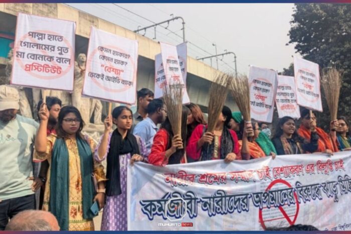 জামায়াতের আমিরের আপত্তিকর বক্তব্যের তীব্র প্রতিবাদ