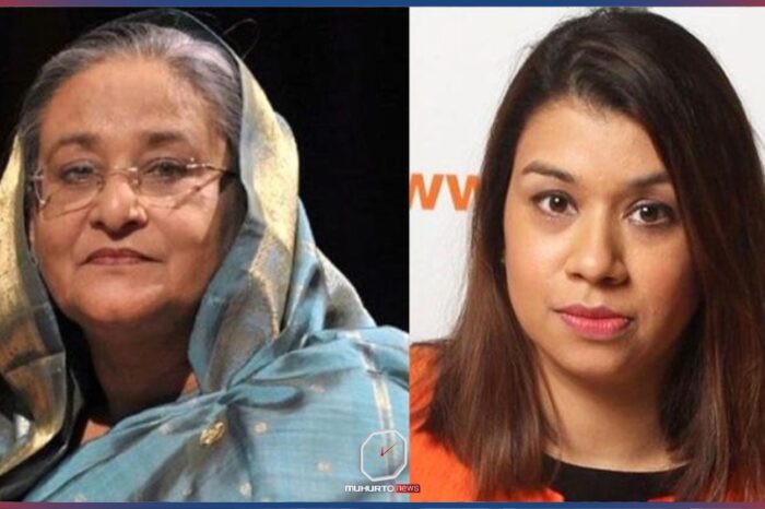 পূর্বাচলে প্রকল্পে অনিয়মের মামলা: হাসিনার দশ, টিউলিপের চার বছরের দণ্ড