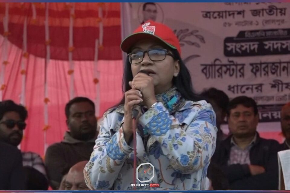 নির্বাচিত সংসদের মধ্য দিয়েই গণতান্ত্রিক যাত্রা শুরু হবে: ফারজানা পুতুল