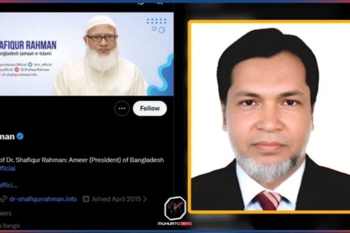 জামায়াত আমিরের এক্স অ্যাকউন্ট হ্যাক ঘটনায় রাষ্ট্রপতির কার্যালয়ের কর্মকর্তা আটক