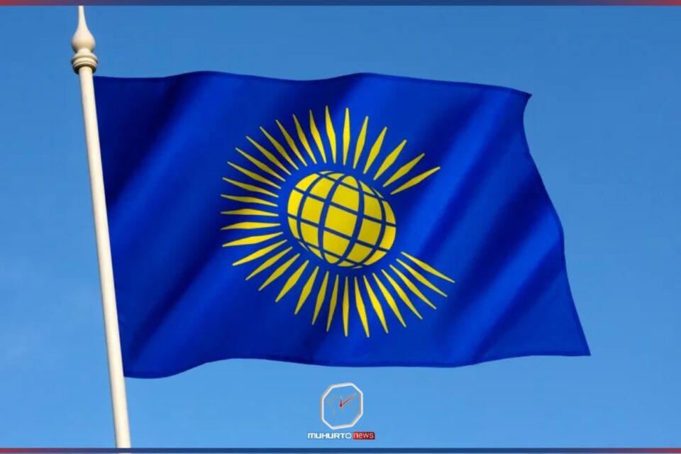 বিশ্বের বৃহত্তম গণতান্ত্রিক অনুশীলন বাংলাদেশের নির্বাচন: কমনওয়েলথ