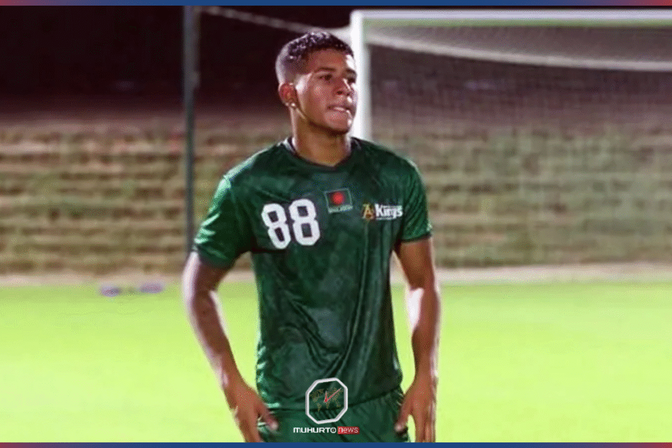 গ্লুস্টার সিটিতে যোগ দিলেন বাংলাদেশি মিডফিল্ডার মিচেল