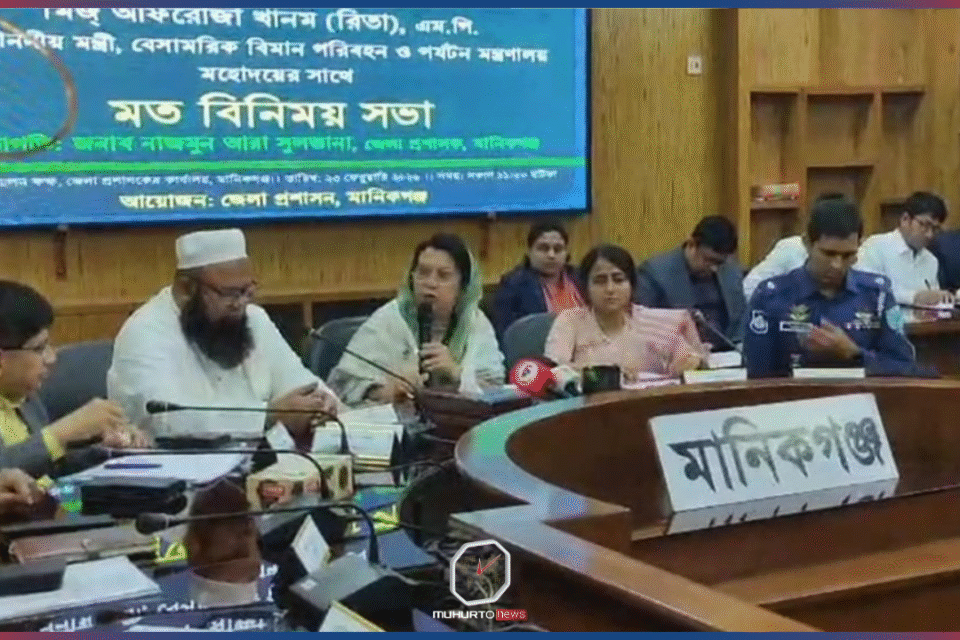 চাঁদাবাজিতে জড়িত থাকলে আমার নিজ সন্তানের বিরুদ্ধে ব্যবস্থা নেবেন: বিমানমন্ত্রী