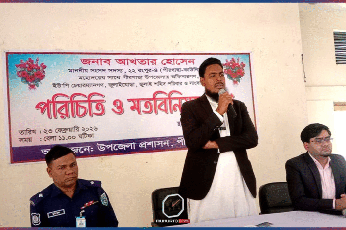 সরকারি অফিসে কোনো ফাইল যেন আটকে না থাকে: এমপি আখতার হোসেন