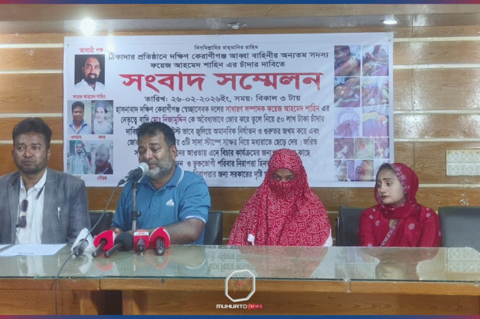 ঠিকাদারকে আব্বা বাহিনীর নির্যাতন, স্বেচ্ছাসেবক দলনেতার দাবি ৫০ লাখ টাকা