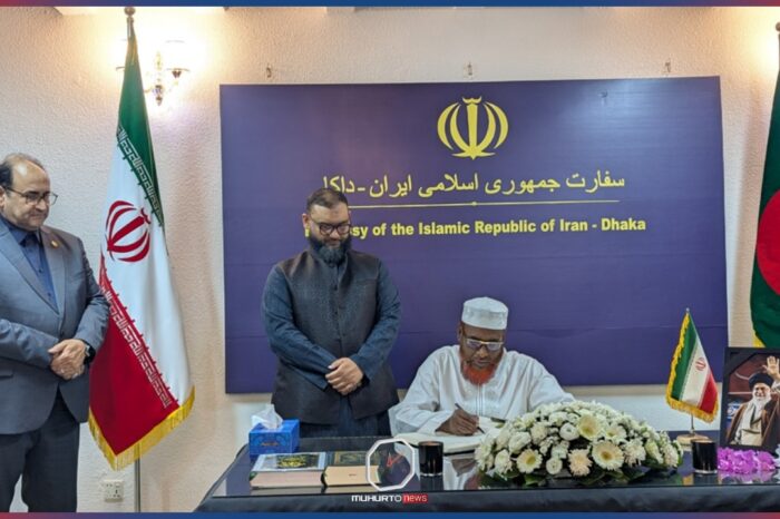 নিহত খামেনির শোক বইয়ে স্বাক্ষর করলেন জামায়াত নেতা মিয়া গোলাম পরওয়ার