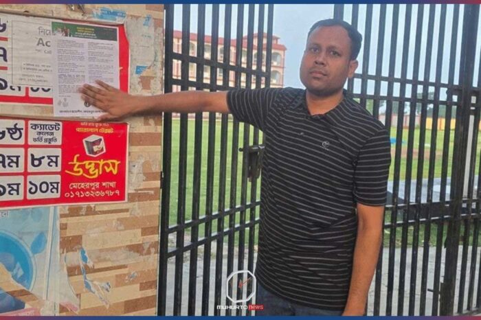 মেহেরপুরে দিনের আলোতে নিষিদ্ধ ছাত্রলীগের পোস্টারিং