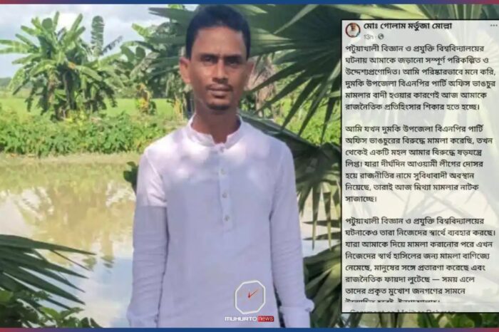 পবিপ্রবিতে শিক্ষক লাঞ্ছনার মামলায় কৃষকদল নেতা গ্রেফতার