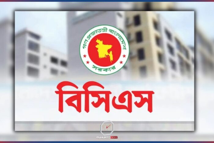 চাকরি ছাড়লেন পাঁচ শিক্ষা ক্যাডার কর্মকর্তা