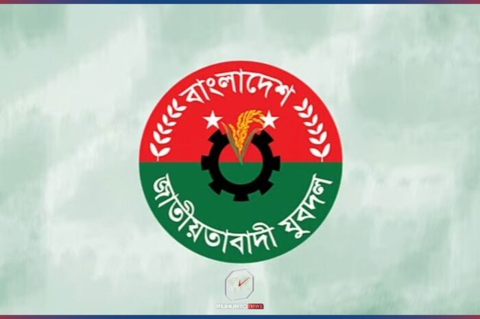 আরডিএ-তে টেন্ডার বাক্স ছিনতাই: দুই যুবদল নেতা বহিষ্কার
