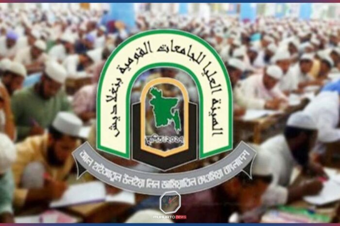 কওমি সনদে সরকারি মাদরাসায় চাকরির সুযোগ দিল সরকার