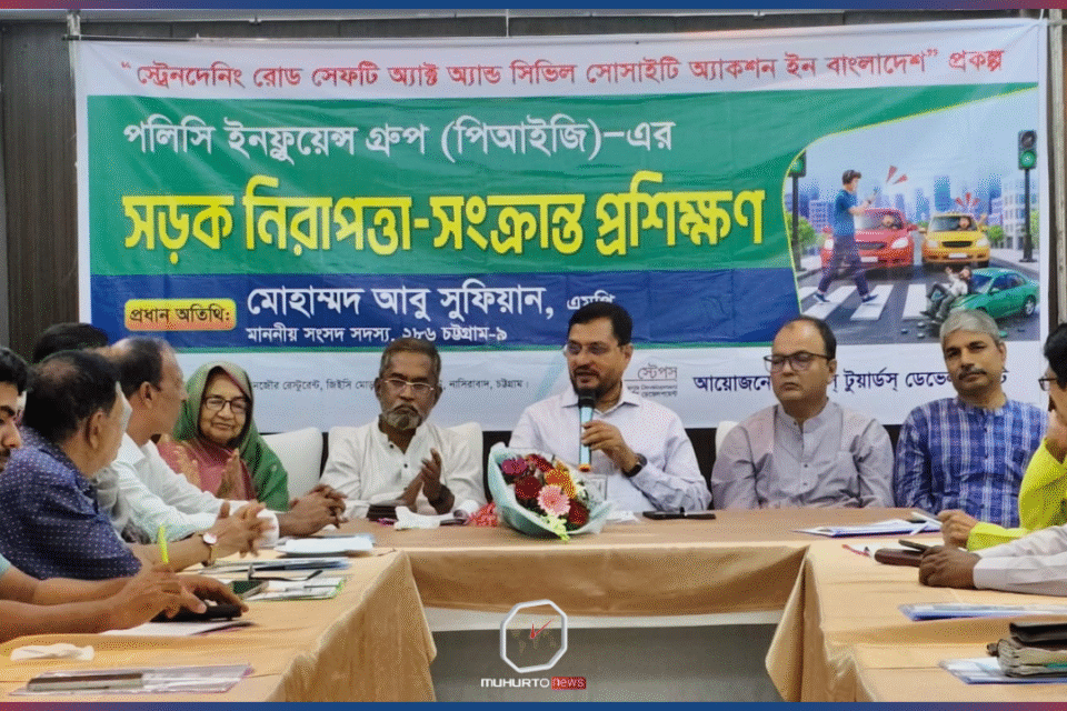 সংসদে সমন্বিত সড়ক নিরাপত্তা আইনের প্রস্তাব তুলবেন এমপি আবু সুফিয়ান