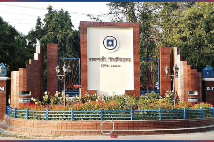 প্রেমের প্রস্তাবে রাজি না হওয়ায় রাবি ছাত্রীকে পদ্মা নদীতে ফেলে দেয়ার হুমকি!