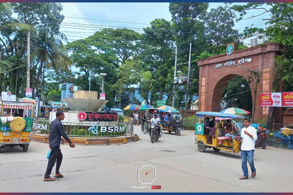 হবিগঞ্জে বিএনপি ও এনসিপির কর্মসূচি ঘিরে পৌর এলাকায় ১৪৪ ধারা জারি