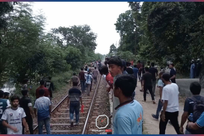 রাবি শিক্ষার্থীকে মারধোরের অভিযোগ টিটিইয়ের বিরুদ্ধে, রেললাইন অবরোধ করে বিক্ষোভ