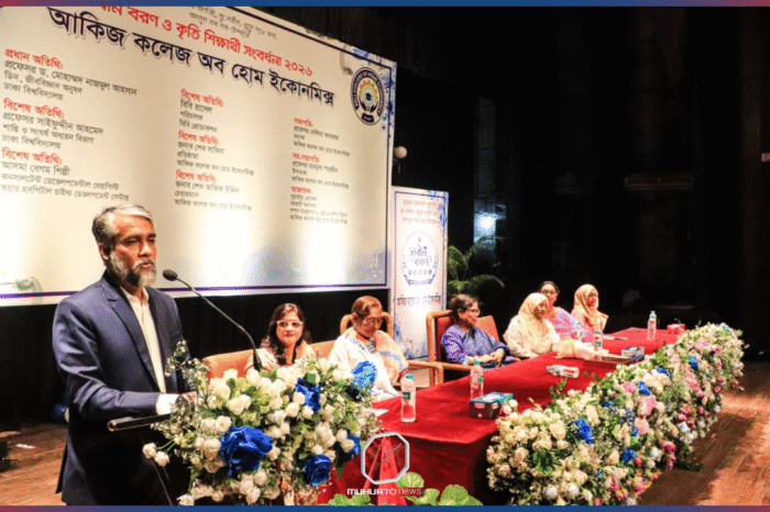 আকিজ কলেজ অব হোম ইকোনমিক্সের নবীন বরণ ও সংবর্ধনা: বৈশ্বিক চ্যালেঞ্জ মোকাবিলায় প্রস্তুত হওয়ার আহ্বান