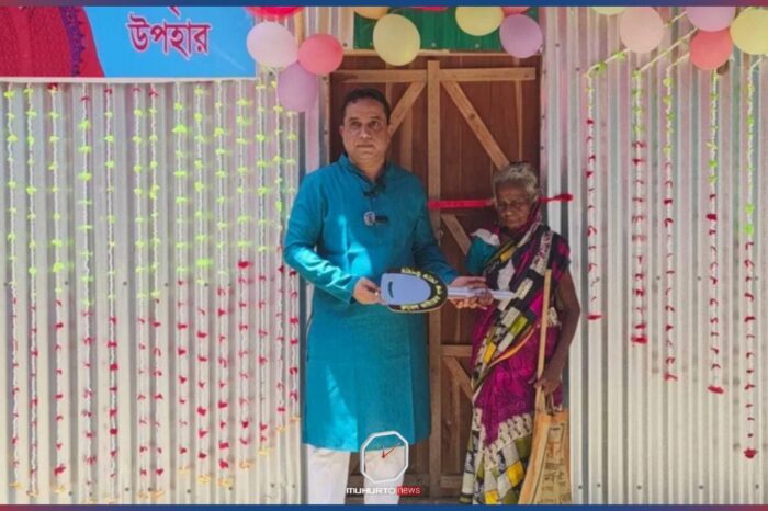 ভিক্ষার ৭০ টাকার প্রতিদান: রিনা স্নালকে নতুন ঘর উপহার দিলেন এমপি রুবেল