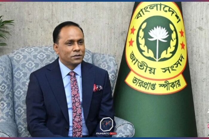 দেশের ৩৬ কোটি চোখ জাতীয় সংসদের কার্যক্রমের ওপর নিবদ্ধ হয়ে আছে: জাতীয় সংসদের ভারপ্রাপ্ত স্পিকার