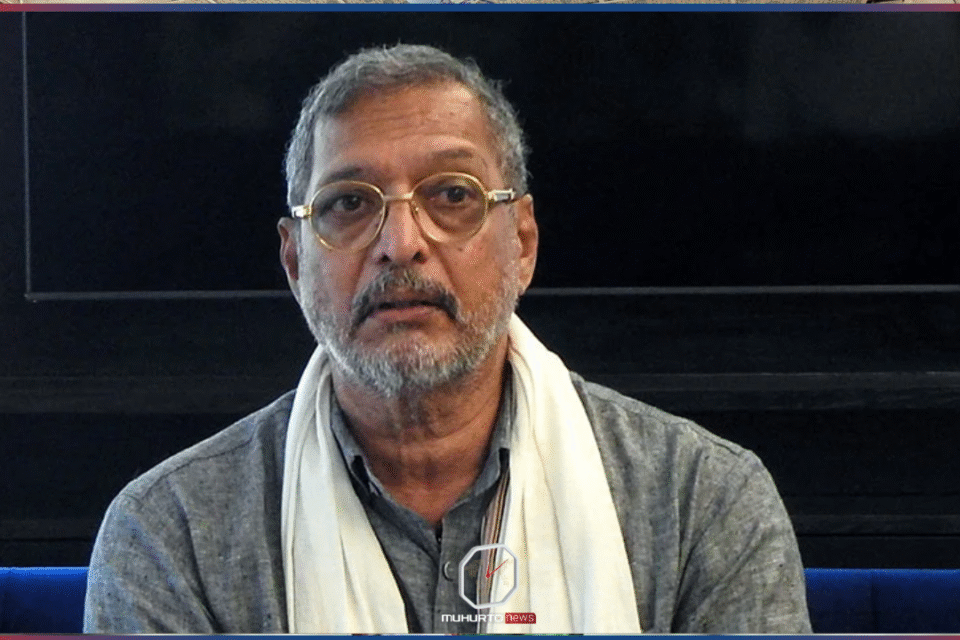 অভিনেতা নানা পাটেকরের মহাপ্রয়াণ, বিনোদন জগতে শোকের ছায়া
