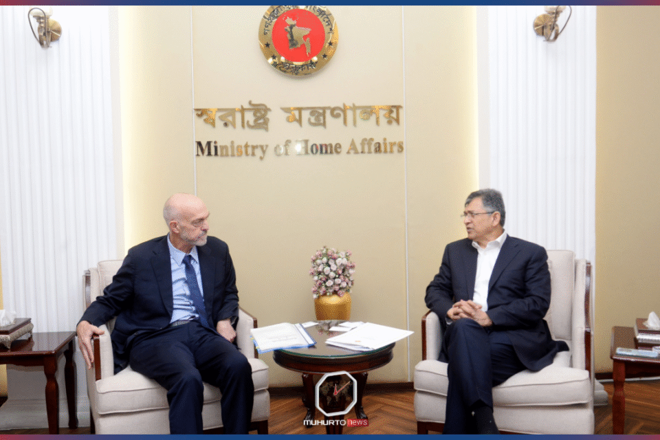 স্বরাষ্ট্রমন্ত্রীর সাথে আইআইএমএম প্রধান নিকোলাস কৌমুজিয়ানের সৌজন্য সাক্ষাৎ